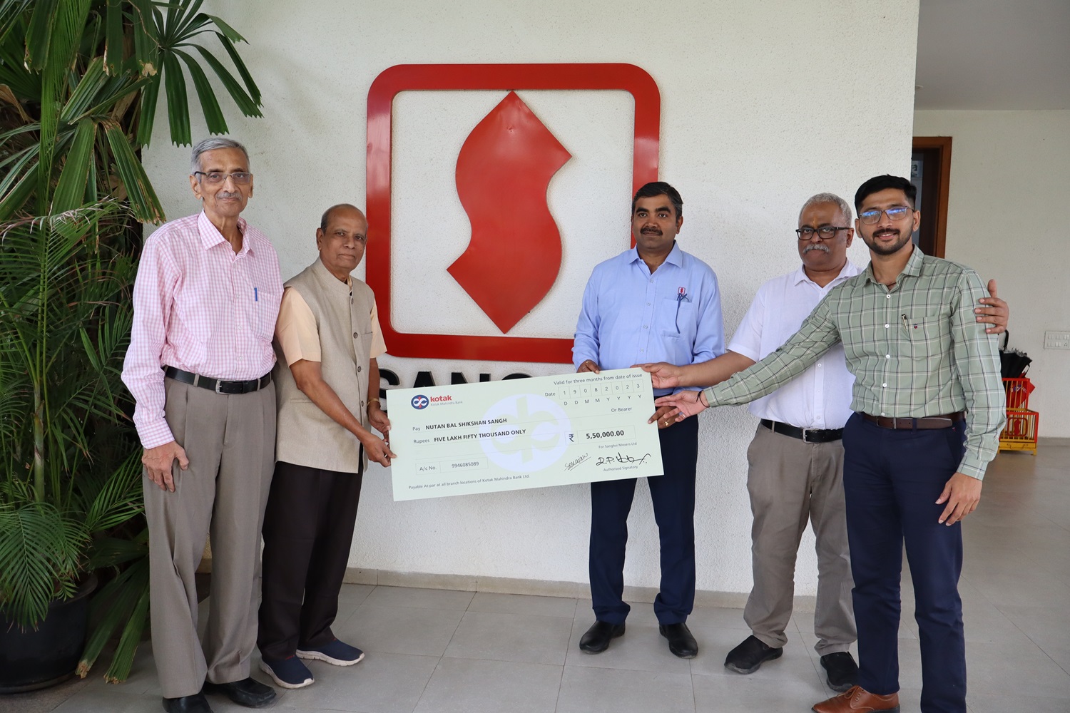 Nutal-Bal-Shikshan-Sangh-Kosbad